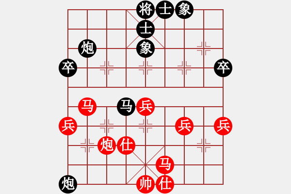 象棋棋谱图片：七2 南京管志年先和广西陆安京.XQF - 步数：60 