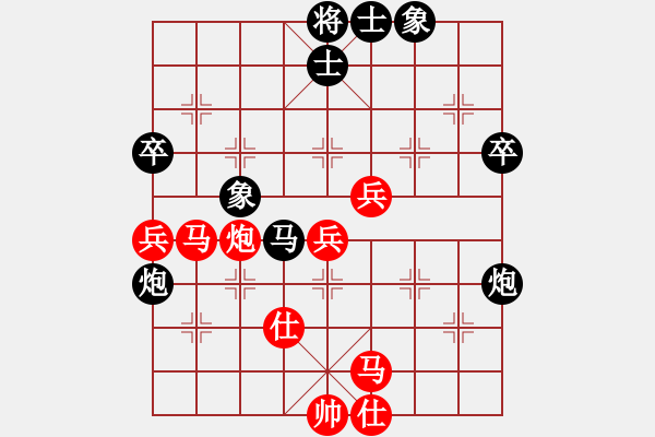 象棋棋谱图片：七2 南京管志年先和广西陆安京.XQF - 步数：70 