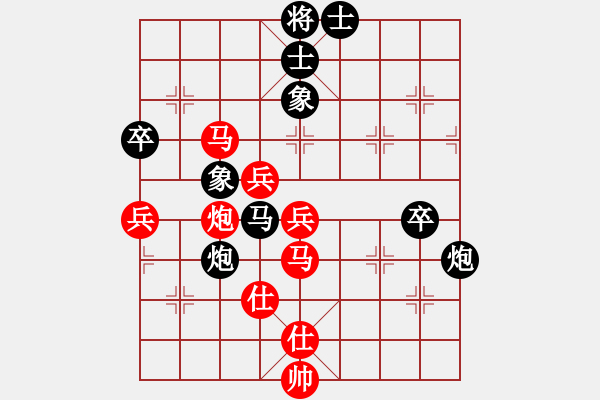 象棋棋谱图片：七2 南京管志年先和广西陆安京.XQF - 步数：80 