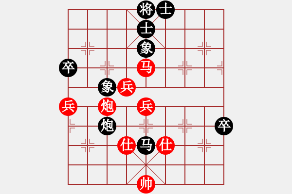象棋棋谱图片：七2 南京管志年先和广西陆安京.XQF - 步数：90 