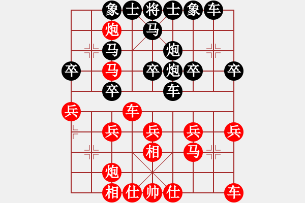 象棋棋谱图片：李来群     先和 李智屏     - 步数：30 