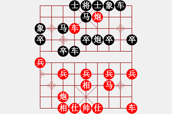 象棋棋谱图片：李来群     先和 李智屏     - 步数：40 