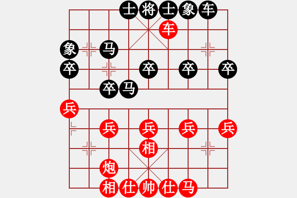 象棋棋谱图片：李来群     先和 李智屏     - 步数：50 