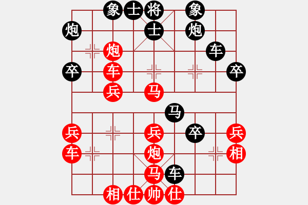 象棋棋譜圖片：大五井子圣(6段)-負-闖蕩江湖(3段) - 步數(shù)：40 