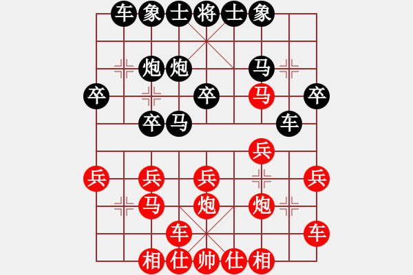 象棋棋譜圖片：‖棋家軍‖[474177218]后勝利劍[1755702975]業(yè)五 - 步數(shù)：20 