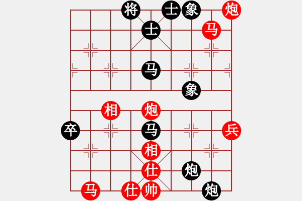 象棋棋譜圖片：‖棋家軍‖[474177218]后勝利劍[1755702975]業(yè)五 - 步數(shù)：80 