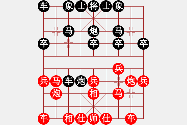 象棋棋譜圖片：童姥對(duì)小川.pgn - 步數(shù)：20 