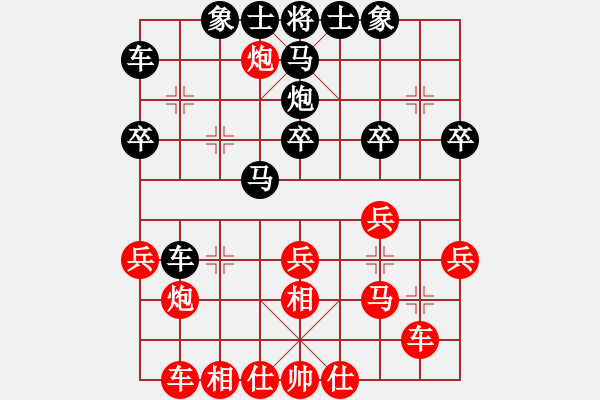 象棋棋譜圖片：童姥對(duì)小川.pgn - 步數(shù)：30 