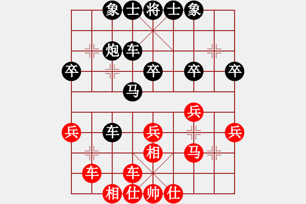 象棋棋譜圖片：童姥對(duì)小川.pgn - 步數(shù)：40 