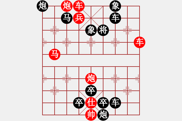 象棋棋谱图片：马陵塞道(红胜) - 步数：0 