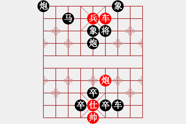 象棋棋谱图片：马陵塞道(红胜) - 步数：15 