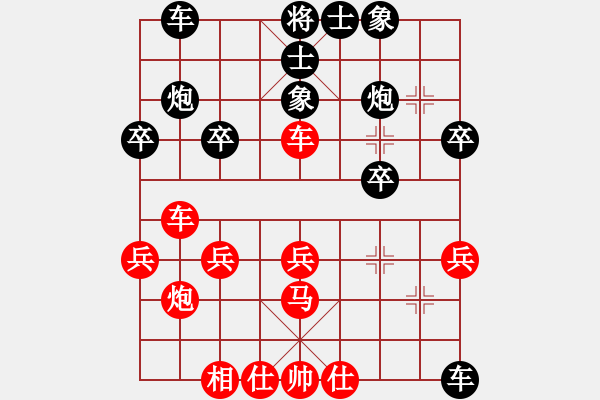 象棋棋譜圖片：李河江(7段)-和-zhangwenxx(6段) - 步數(shù)：30 