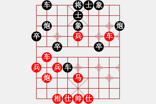 象棋棋譜圖片：李河江(7段)-和-zhangwenxx(6段) - 步數(shù)：40 