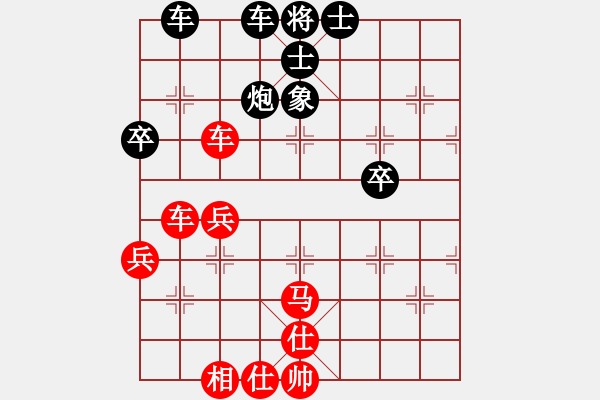 象棋棋譜圖片：李河江(7段)-和-zhangwenxx(6段) - 步數(shù)：50 