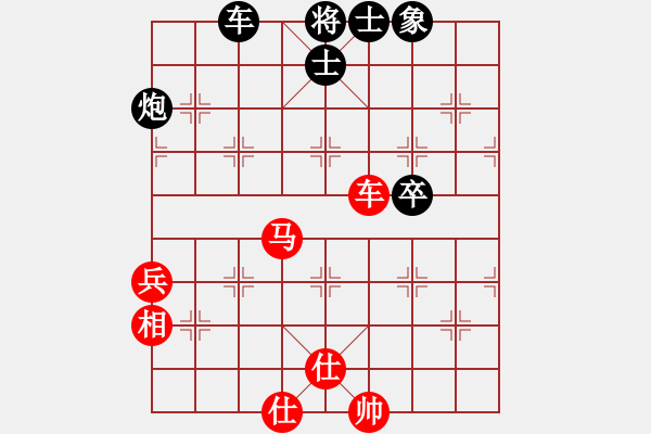 象棋棋譜圖片：李河江(7段)-和-zhangwenxx(6段) - 步數(shù)：70 