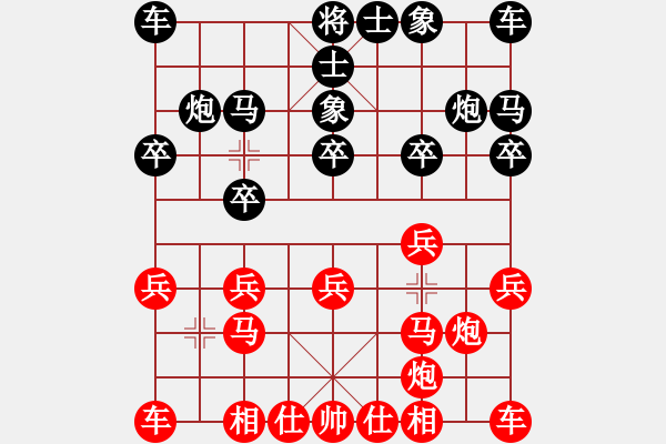 象棋棋譜圖片：倚天高手VS宏外(2016 6 28 星期二) - 步數(shù)：10 