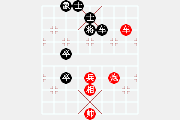 象棋棋譜圖片：蔡佑廣 先勝 譚攀 - 步數(shù)：110 