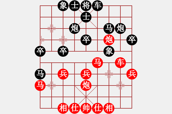 象棋棋譜圖片：蔡佑廣 先勝 譚攀 - 步數(shù)：30 