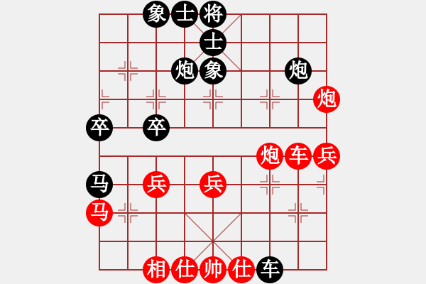 象棋棋譜圖片：蔡佑廣 先勝 譚攀 - 步數(shù)：40 