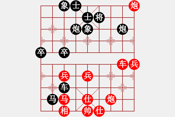 象棋棋譜圖片：蔡佑廣 先勝 譚攀 - 步數(shù)：50 