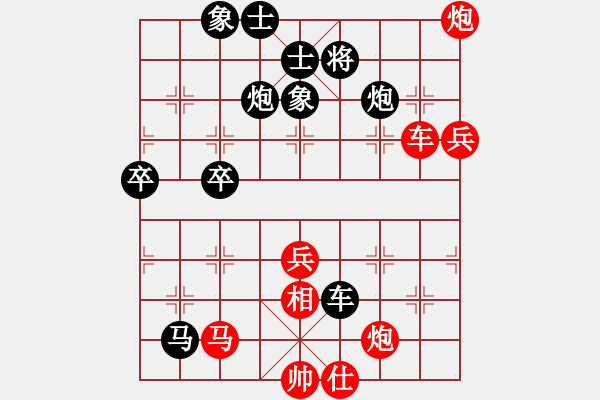 象棋棋譜圖片：蔡佑廣 先勝 譚攀 - 步數(shù)：60 