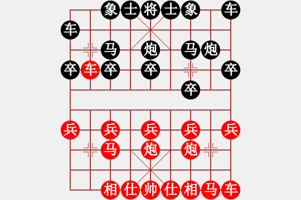 象棋棋譜圖片：大地飛龍(3段)-勝-想下就下(2段) - 步數(shù)：10 