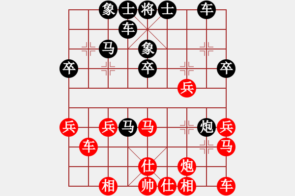 象棋棋譜圖片：大地飛龍(3段)-勝-想下就下(2段) - 步數(shù)：30 