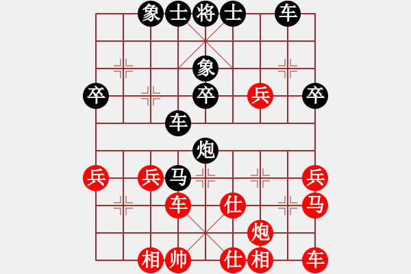 象棋棋譜圖片：大地飛龍(3段)-勝-想下就下(2段) - 步數(shù)：40 