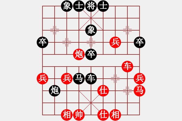 象棋棋譜圖片：大地飛龍(3段)-勝-想下就下(2段) - 步數(shù)：50 