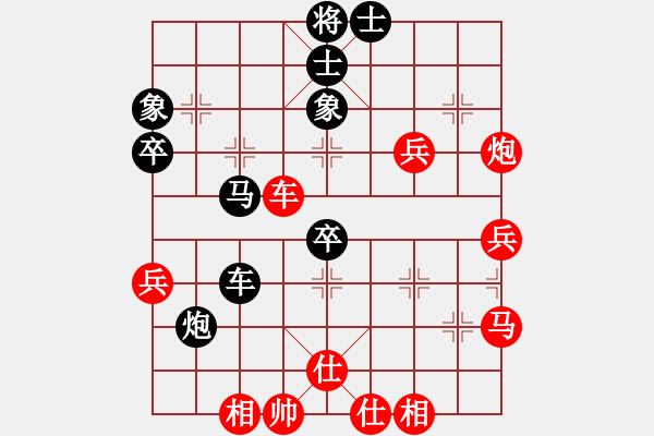 象棋棋譜圖片：大地飛龍(3段)-勝-想下就下(2段) - 步數(shù)：70 