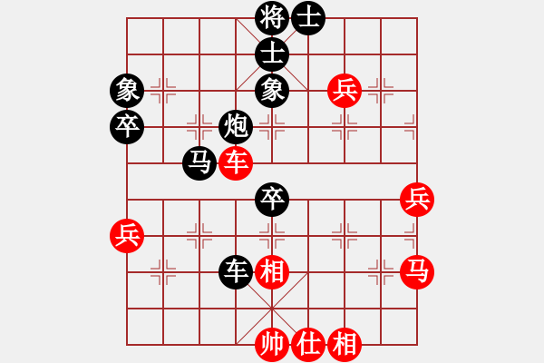 象棋棋譜圖片：大地飛龍(3段)-勝-想下就下(2段) - 步數(shù)：80 