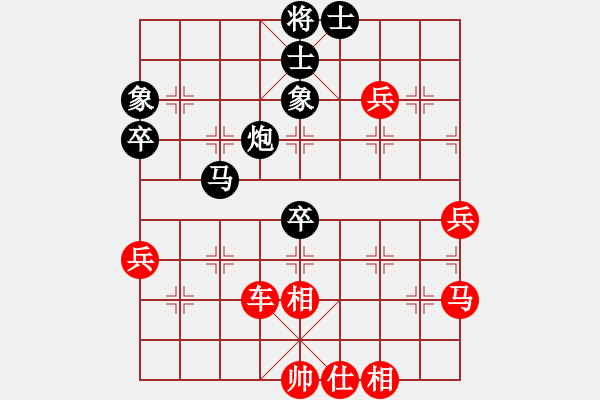 象棋棋譜圖片：大地飛龍(3段)-勝-想下就下(2段) - 步數(shù)：81 