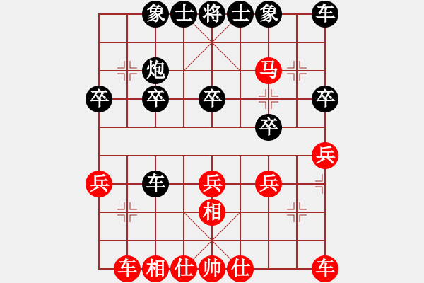 象棋棋譜圖片：地獄棋魔(9段)-和-黑旋風(fēng)李逵(月將) - 步數(shù)：20 