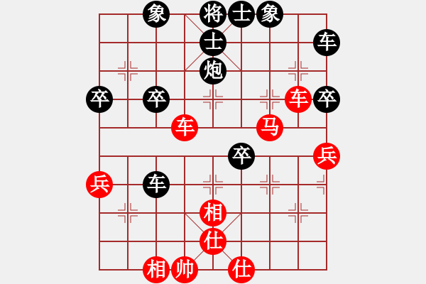 象棋棋譜圖片：地獄棋魔(9段)-和-黑旋風(fēng)李逵(月將) - 步數(shù)：40 