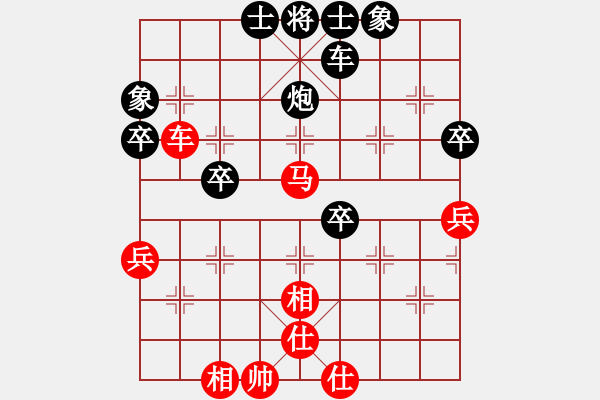 象棋棋譜圖片：地獄棋魔(9段)-和-黑旋風(fēng)李逵(月將) - 步數(shù)：50 