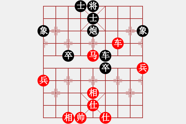 象棋棋譜圖片：地獄棋魔(9段)-和-黑旋風(fēng)李逵(月將) - 步數(shù)：60 