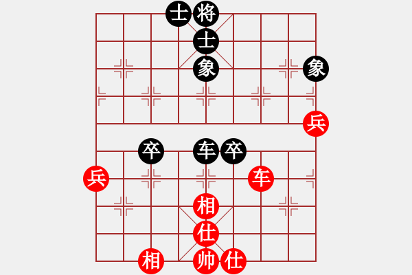 象棋棋譜圖片：地獄棋魔(9段)-和-黑旋風(fēng)李逵(月將) - 步數(shù)：70 