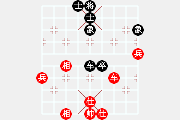 象棋棋譜圖片：地獄棋魔(9段)-和-黑旋風(fēng)李逵(月將) - 步數(shù)：71 