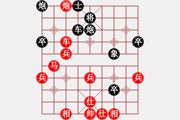 象棋棋譜圖片：棋局-2a k111r2 - 步數(shù)：10 