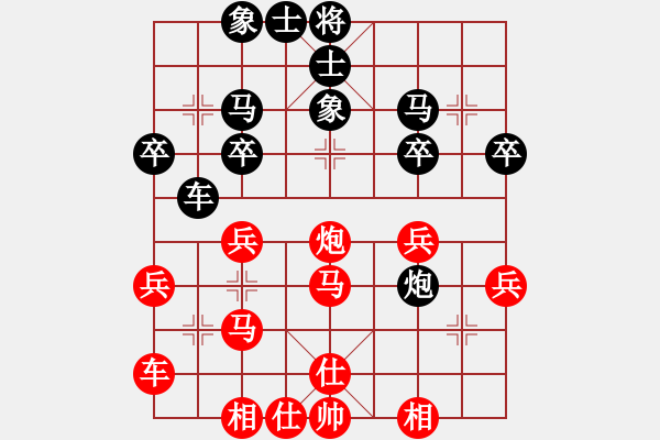 象棋棋譜圖片：遼寧省第1屆全民健身運(yùn)動(dòng)會(huì)第4輪丹東景芳平紅先和大連陳志軍 - 步數(shù)：30 