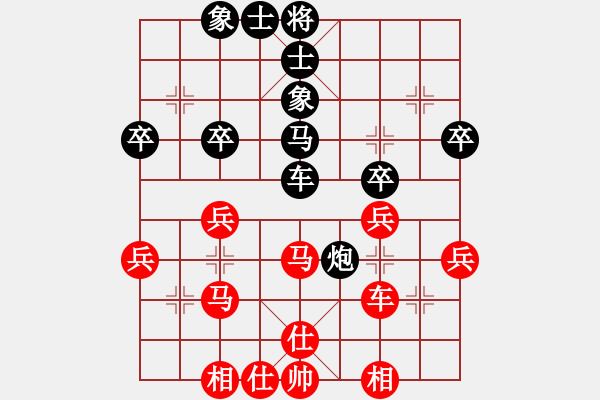 象棋棋譜圖片：遼寧省第1屆全民健身運(yùn)動(dòng)會(huì)第4輪丹東景芳平紅先和大連陳志軍 - 步數(shù)：40 