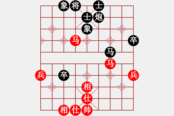 象棋棋譜圖片：遼寧省第1屆全民健身運(yùn)動(dòng)會(huì)第4輪丹東景芳平紅先和大連陳志軍 - 步數(shù)：69 