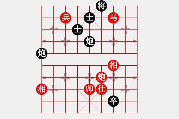 象棋棋譜圖片：天涯刀客(無極)-和-碧波戰(zhàn)神一(4f) - 步數(shù)：180 