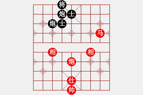 象棋棋譜圖片：天涯刀客(無極)-和-碧波戰(zhàn)神一(4f) - 步數(shù)：250 