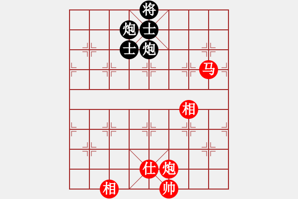 象棋棋譜圖片：天涯刀客(無極)-和-碧波戰(zhàn)神一(4f) - 步數(shù)：260 