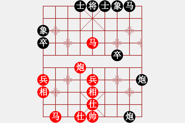 象棋棋譜圖片：天涯刀客(無極)-和-碧波戰(zhàn)神一(4f) - 步數(shù)：40 