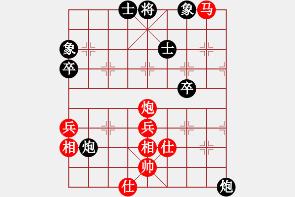 象棋棋譜圖片：天涯刀客(無極)-和-碧波戰(zhàn)神一(4f) - 步數(shù)：50 