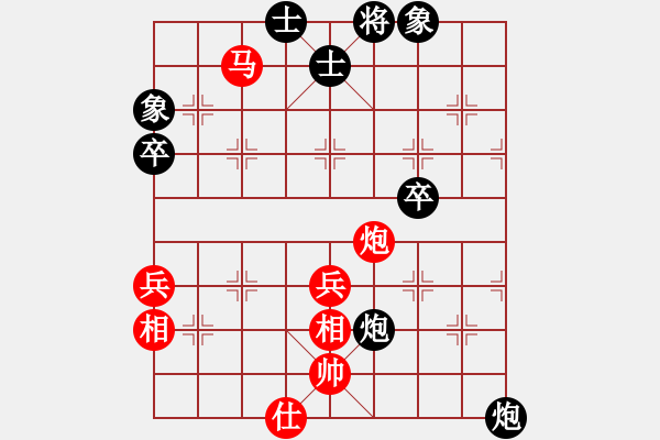 象棋棋譜圖片：天涯刀客(無極)-和-碧波戰(zhàn)神一(4f) - 步數(shù)：60 