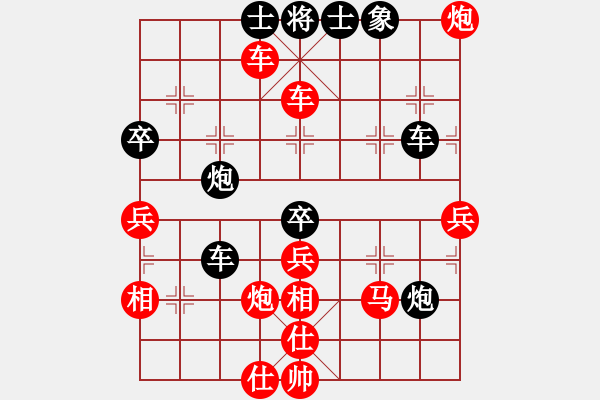 象棋棋谱图片：洪智[神2-1] 先胜 唐世平[神1-1]  - 步数：59 