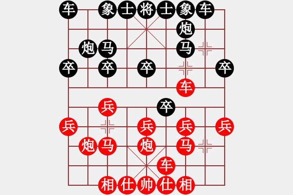 象棋棋谱图片：重庆 许文学 胜 上海棋院 董旭彬（中炮过河车对左马盘河黑卒7进红车2退1黑马7退6） - 步数：20 